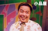 林俊龙